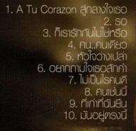 Rose โรส ศิรินทิพย์ My Inspiration-2x